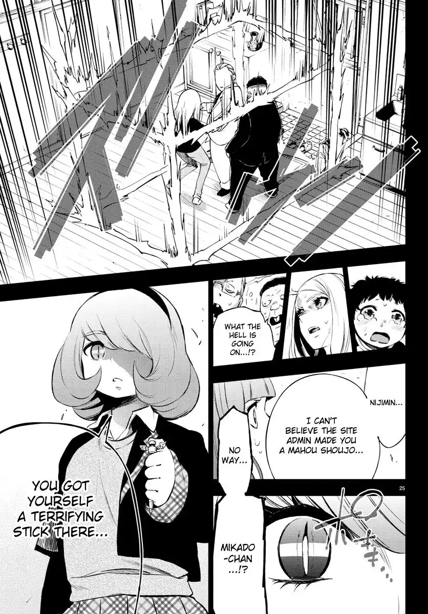 Mahou Shoujo Site Chapter 41 25